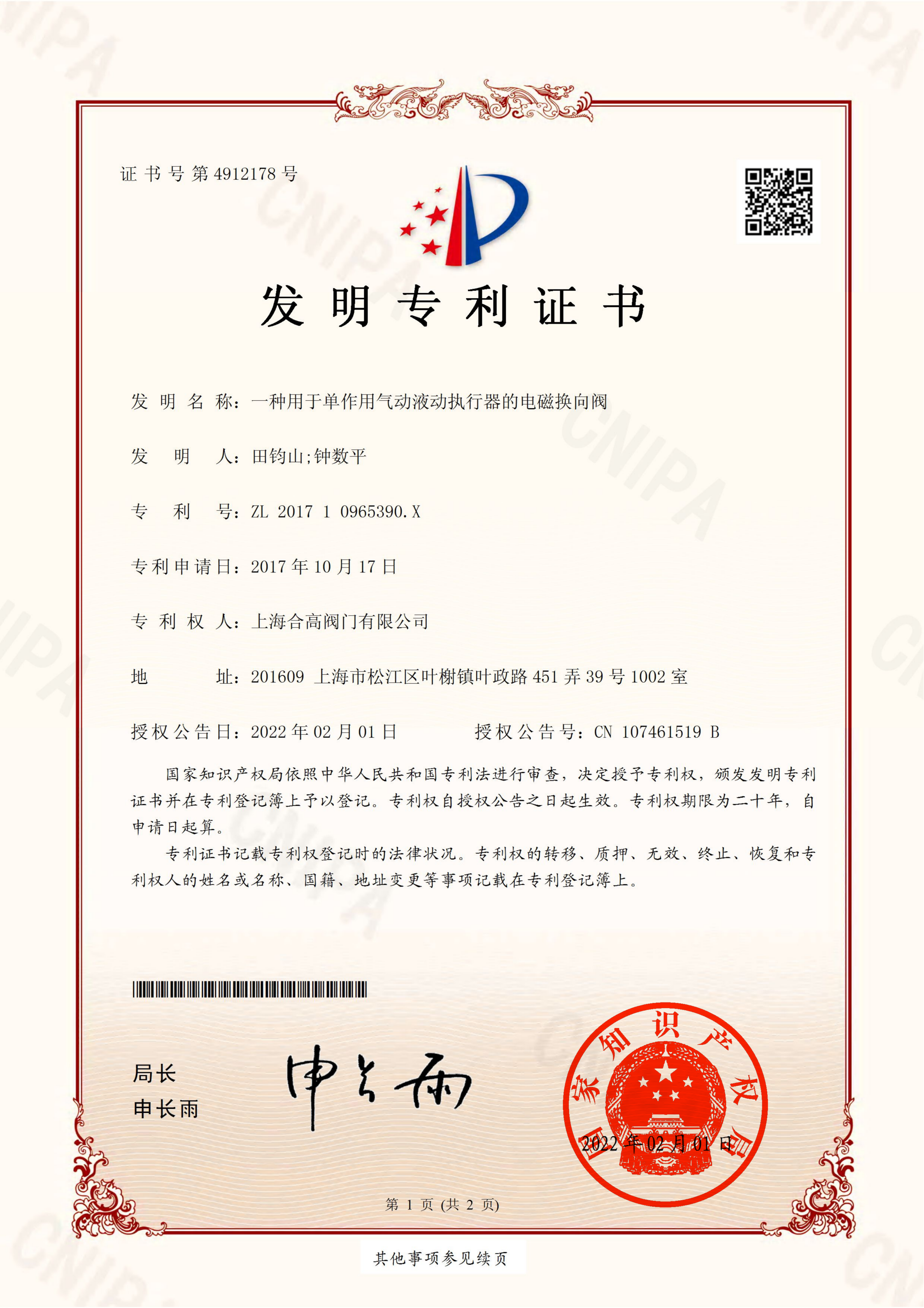 È(zh)(zhun)늴y(zhun)C(sh)